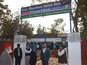 Khursheed Primary School