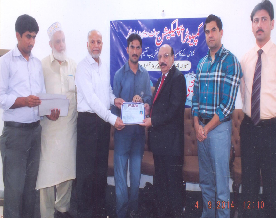 Ansar Yahya