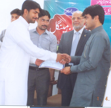 DCO Faisalabad